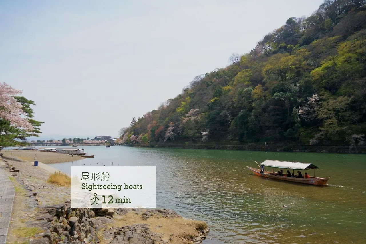 京都 阿塔格雅宾馆旅舍 旅馆