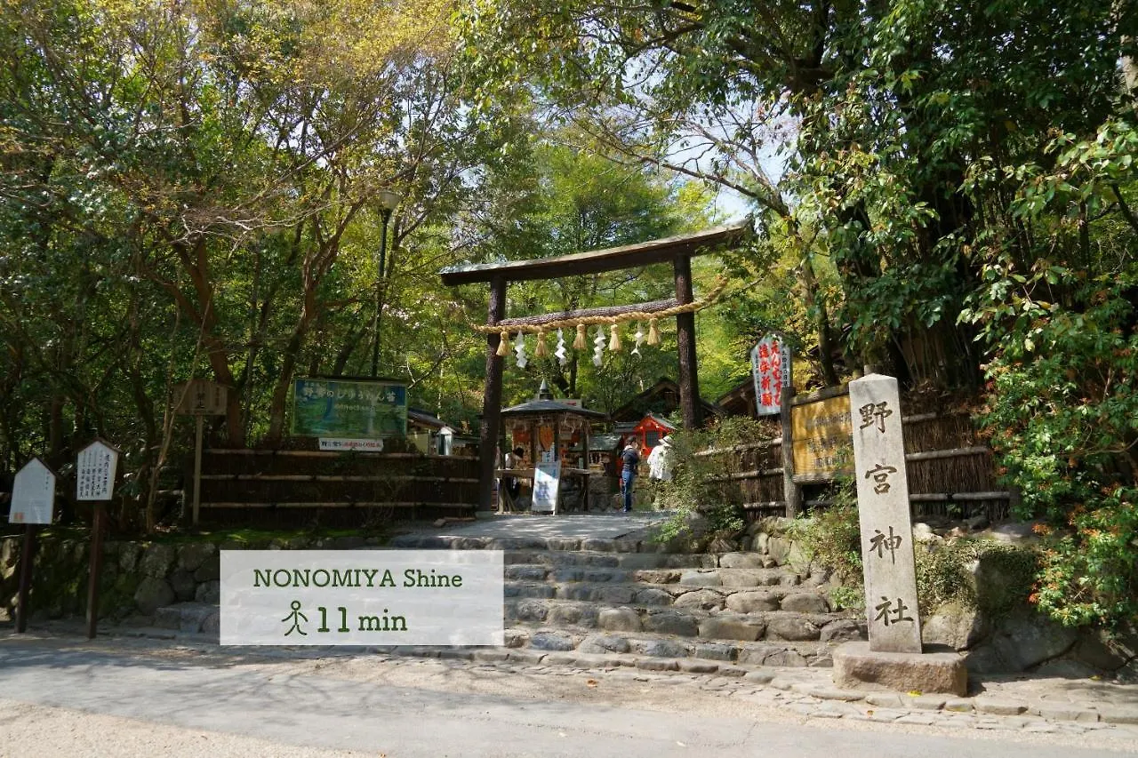 京都 阿塔格雅宾馆旅舍 0*,  日本