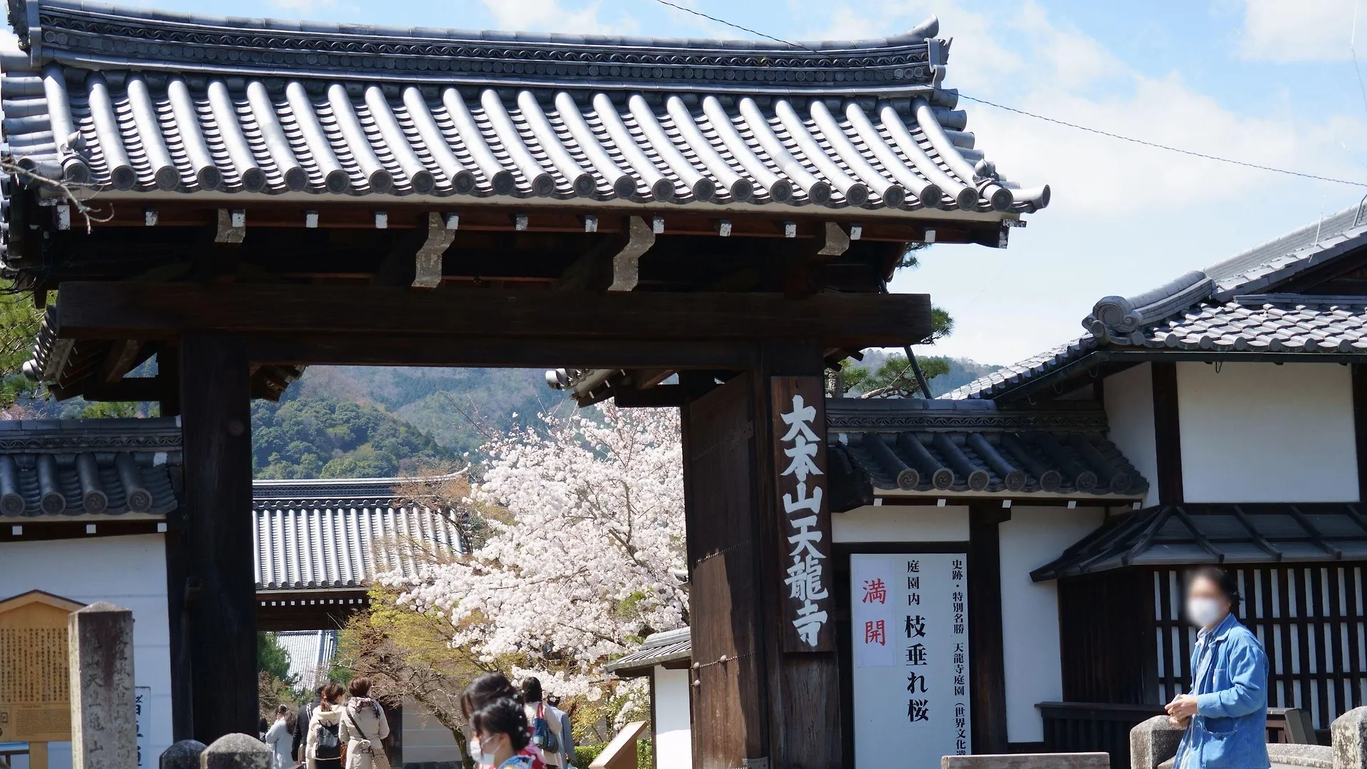 旅馆 京都 阿塔格雅宾馆旅舍 日本