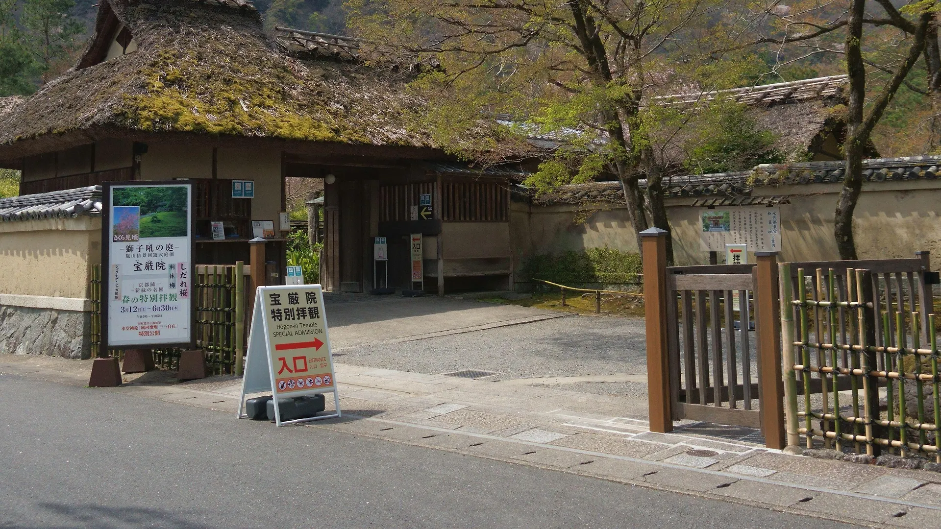 京都 阿塔格雅宾馆旅舍